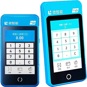 宜昌拉卡拉微智能POS机