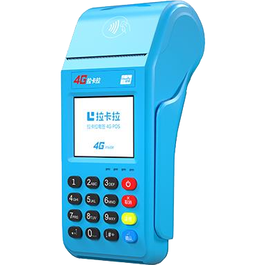 宜昌拉卡拉传统POS机