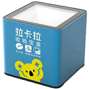 宜昌拉卡拉收款宝盒